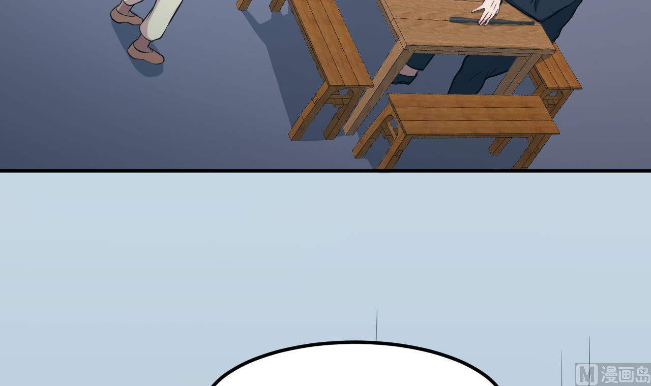 第51话 咒印(1/2)-第52话