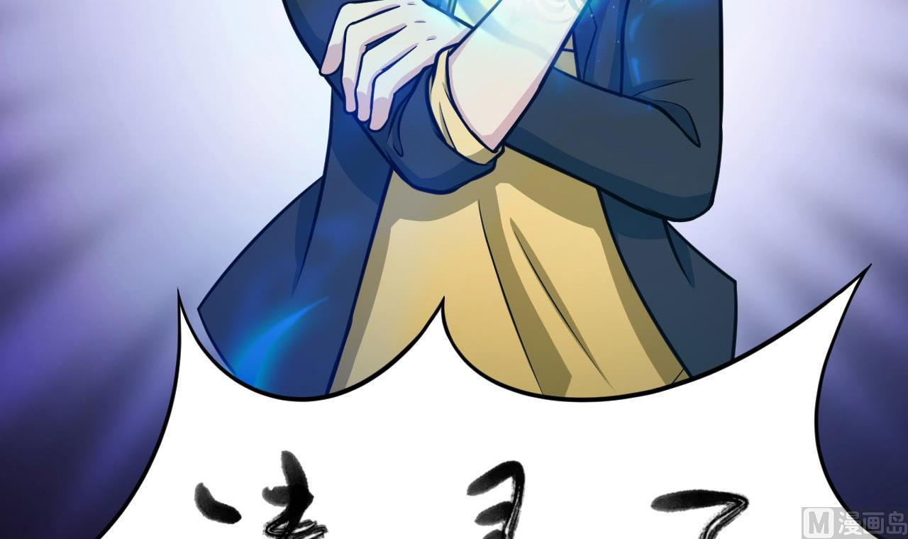 第53话 黑头降(1/2)-第54话