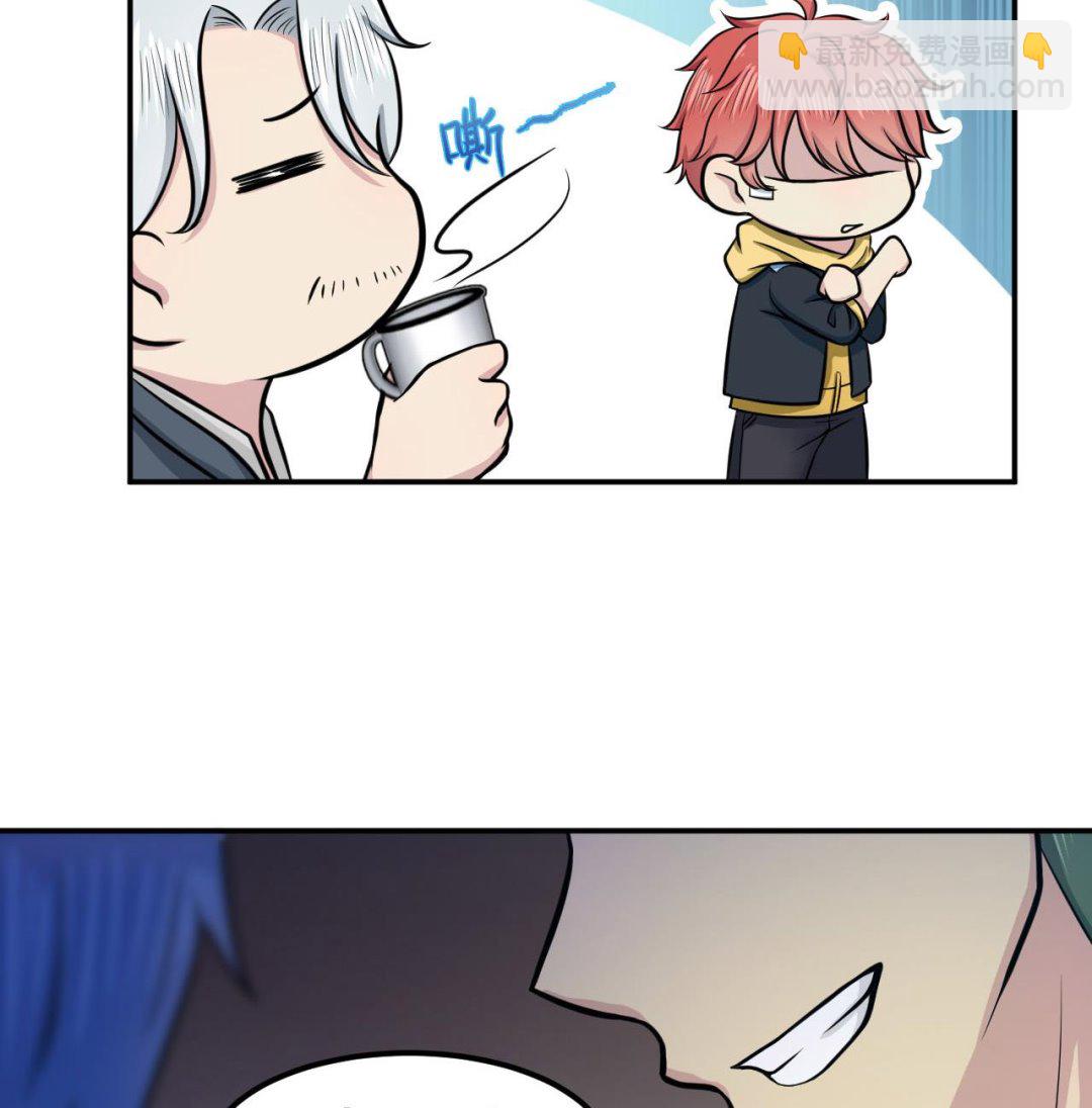 第53话 黑头降(1/2)-第54话