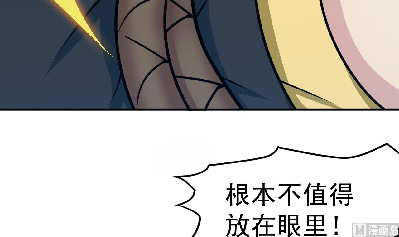 第53话 黑头降(1/2)-第54话