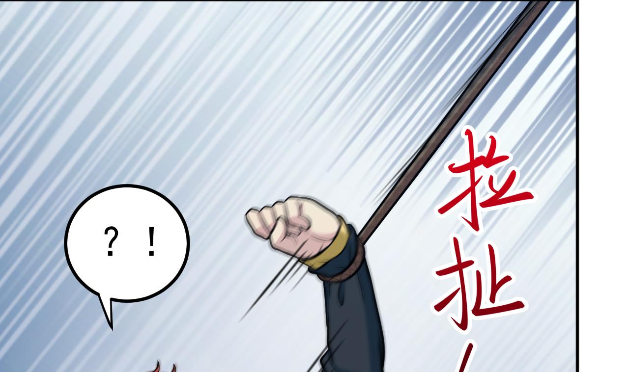 第53话 黑头降(1/2)-第54话