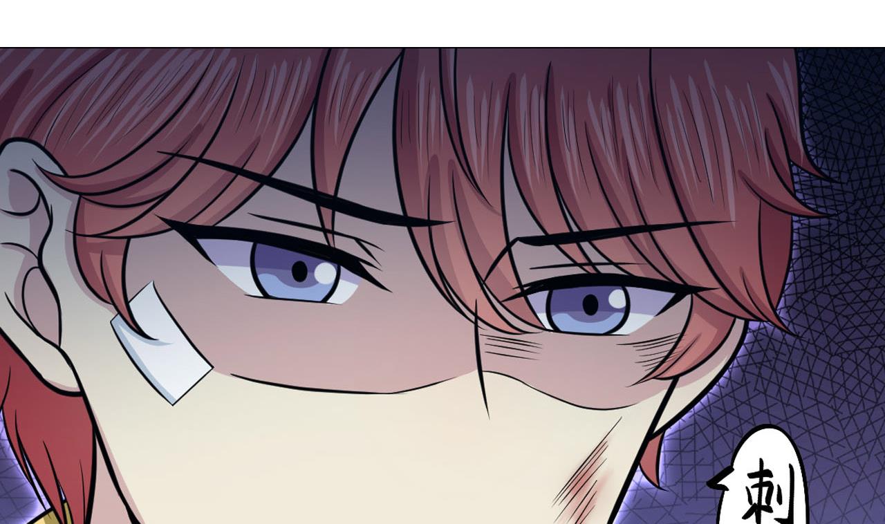 第53话 黑头降(1/2)-第54话