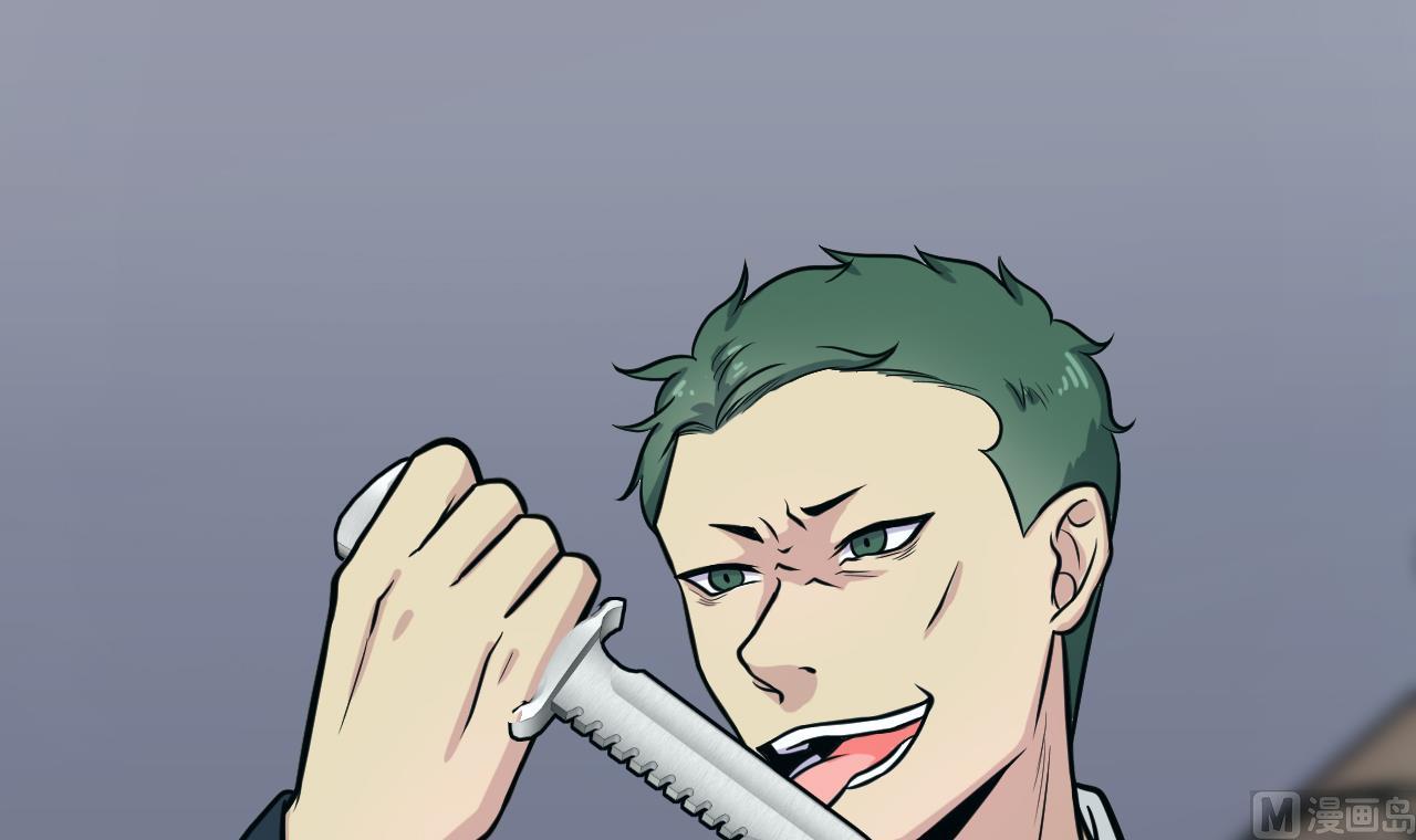 第53话 黑头降(1/2)-第54话