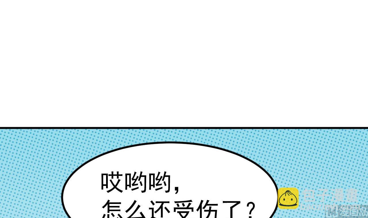 第53话 黑头降(1/2)-第54话