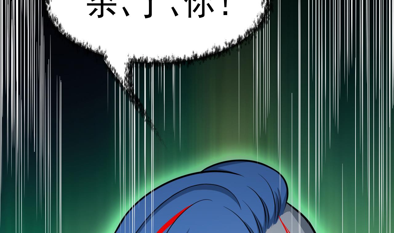 第55话 金刚镇邪(1/2)-第56话