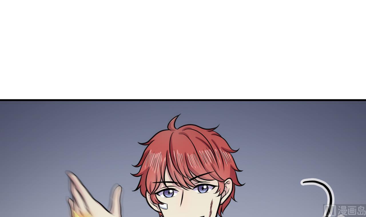 第55话 金刚镇邪(1/2)-第56话