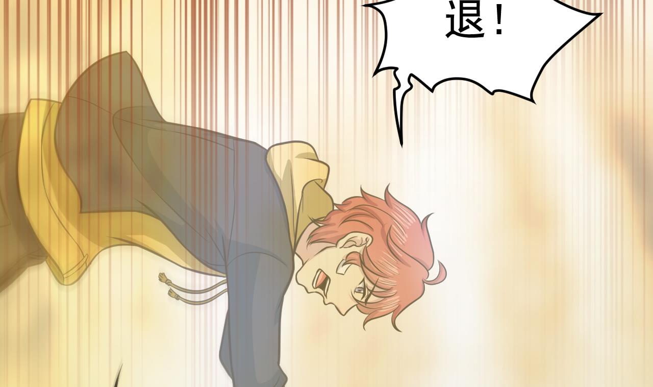 第55话 金刚镇邪(1/2)-第56话