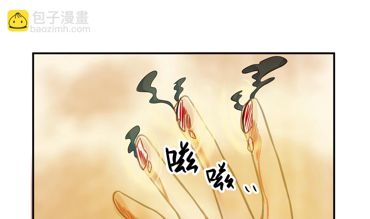 第55话 金刚镇邪(1/2)-第56话