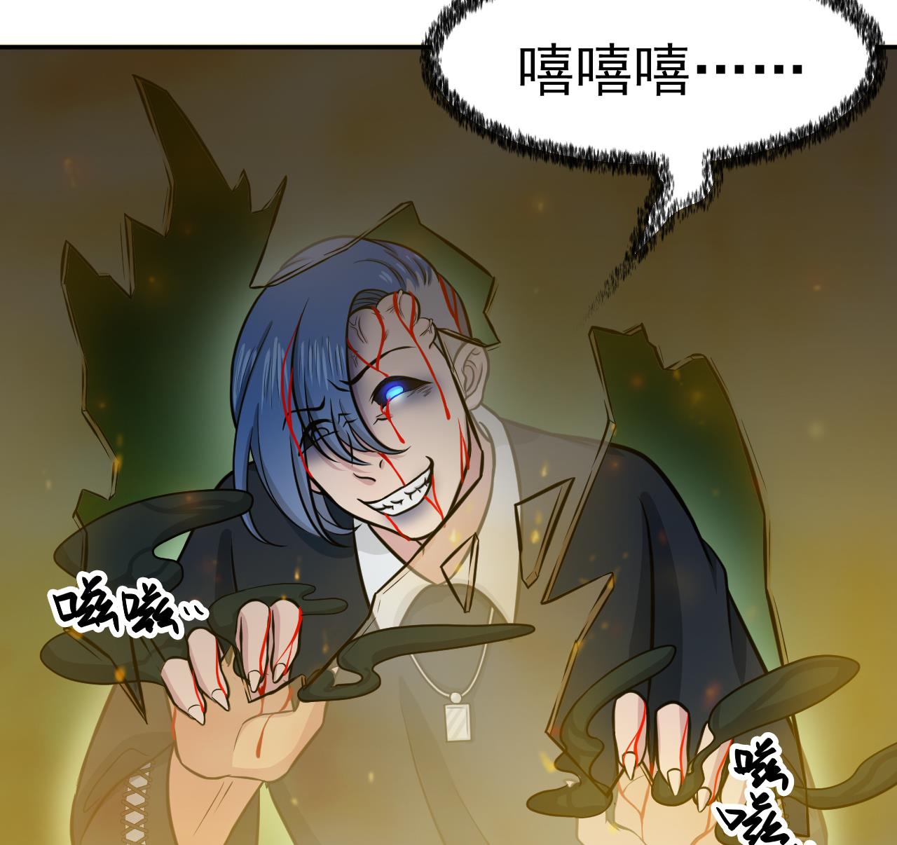 第55话 金刚镇邪(1/2)-第56话