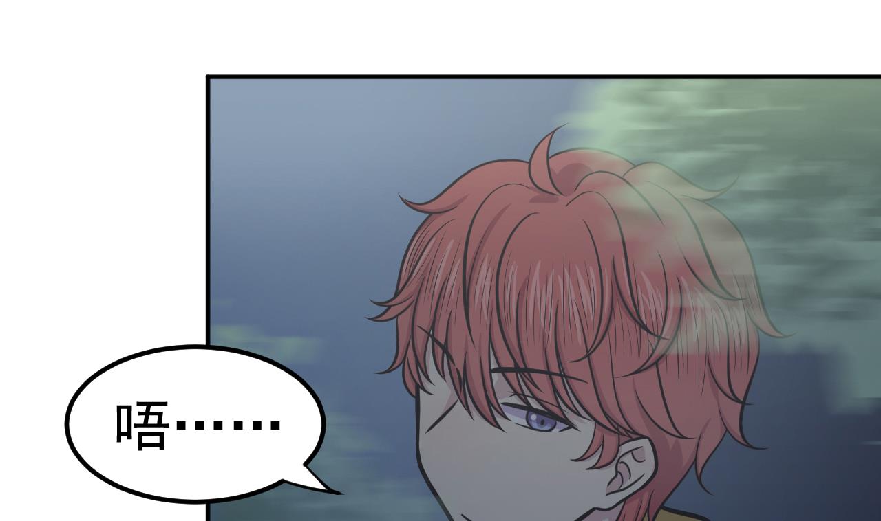 第57话 车祸(1/2)-第58话