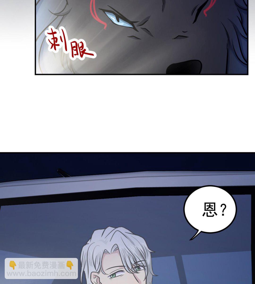 第57话 车祸(1/2)-第58话