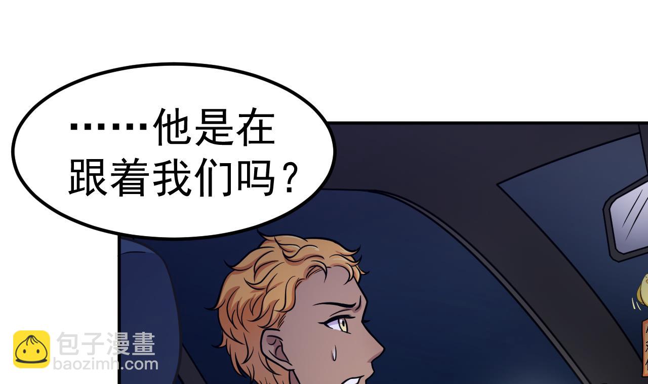 第57话 车祸(1/2)-第58话