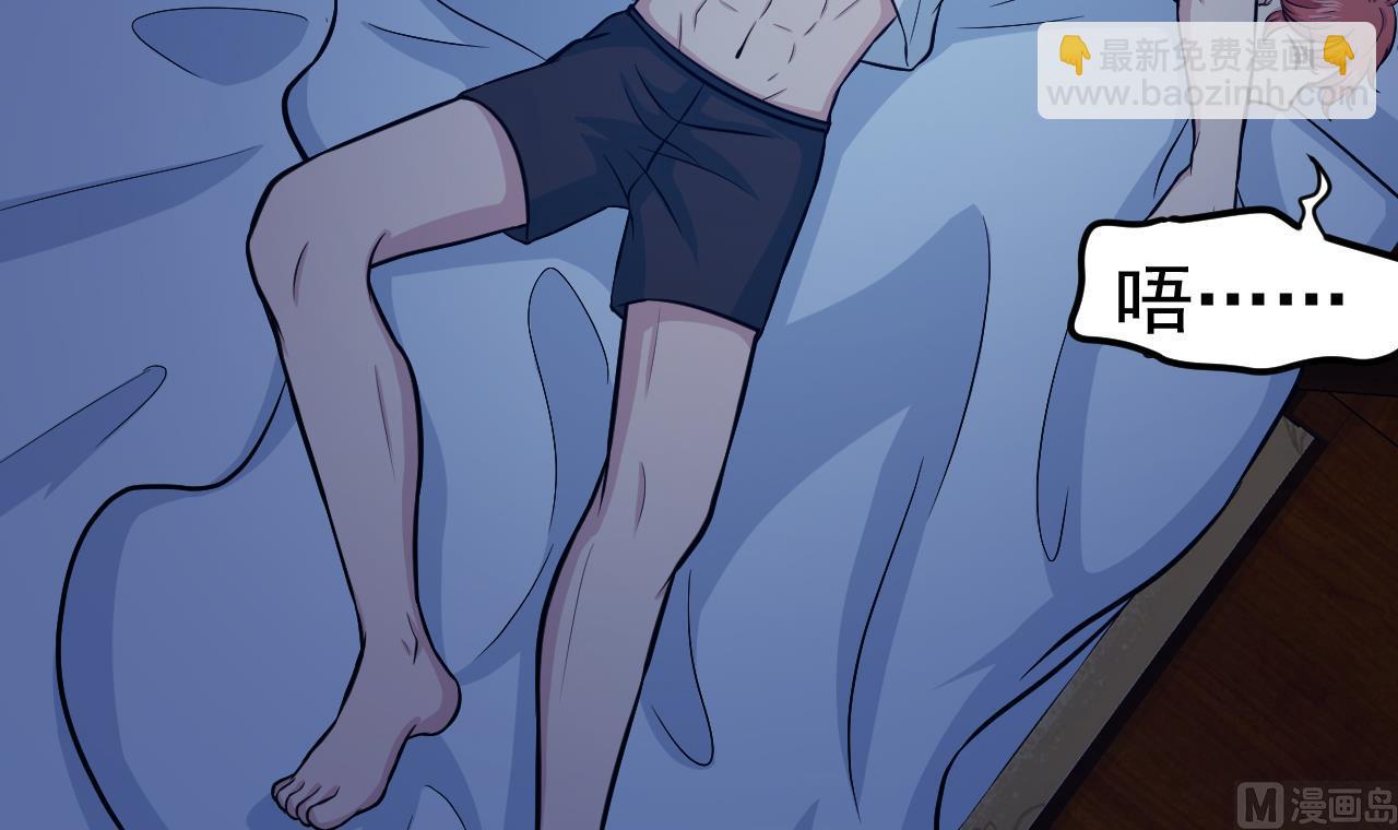 第59话 半夜敲门(1/2)-第60话