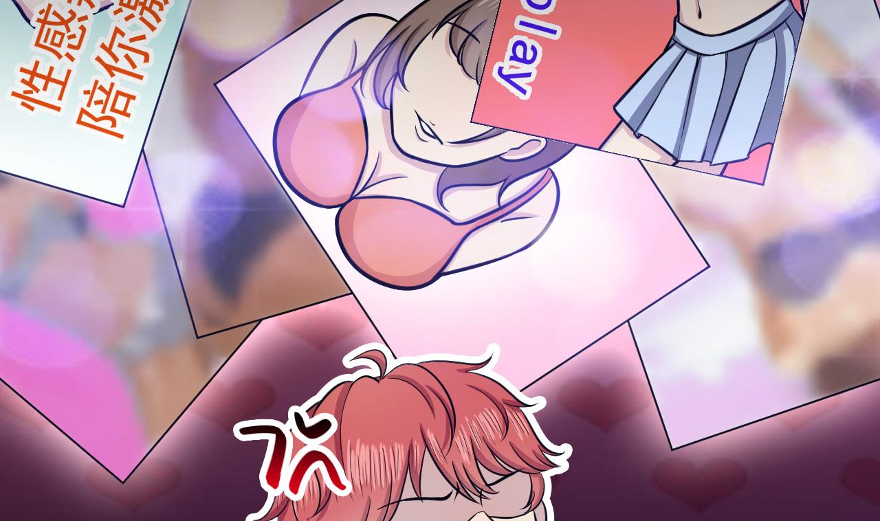 第59话 半夜敲门(1/2)-第60话