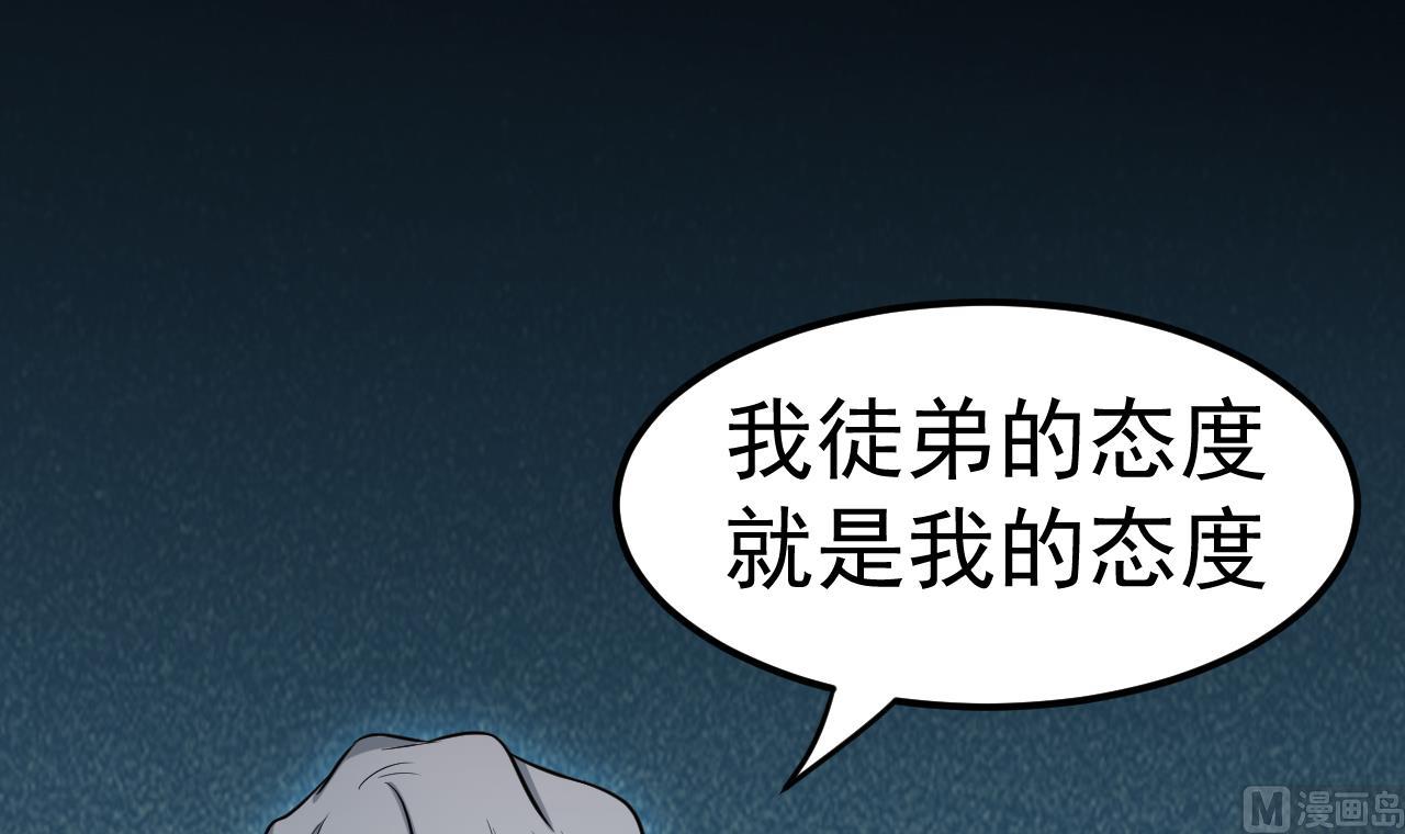 第61话 换个玩法(1/2)-第62话