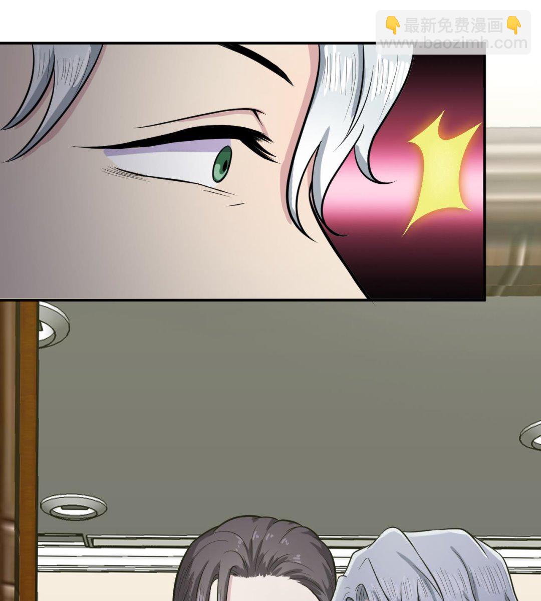 第61话 换个玩法(1/2)-第62话