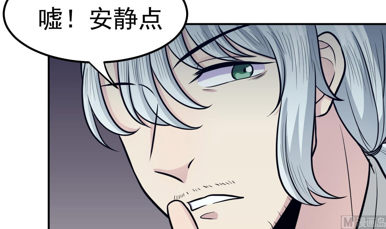 第63话 三头(1/2)-第64话