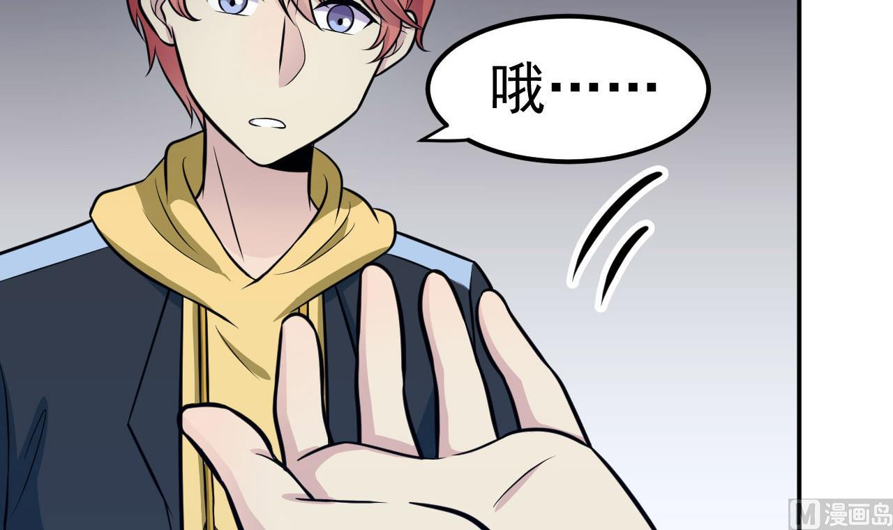 第63话 三头(1/2)-第64话