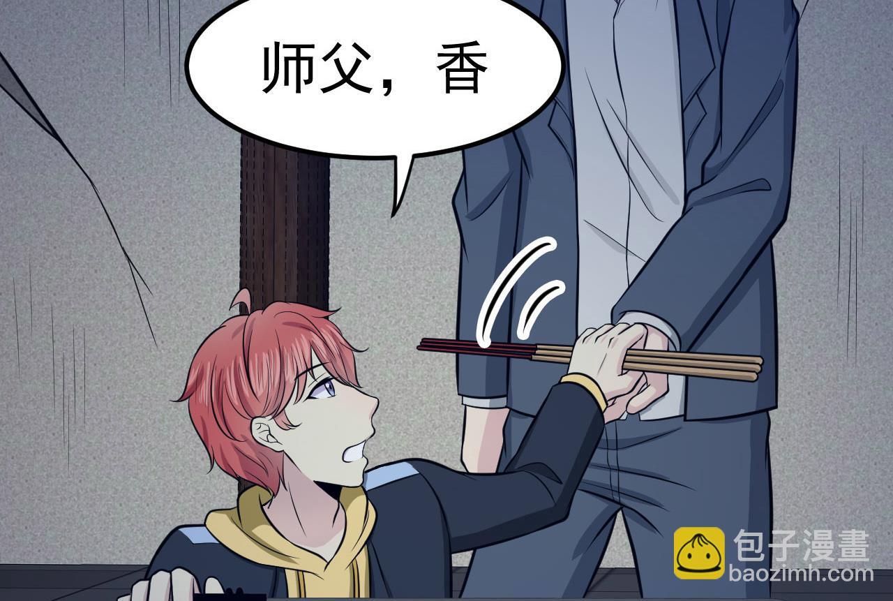 第63话 三头(1/2)-第64话