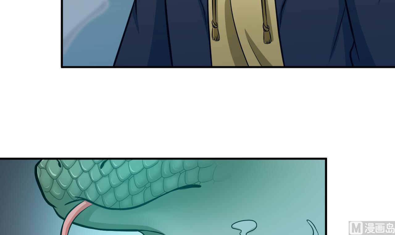 第63话 三头(1/2)-第64话