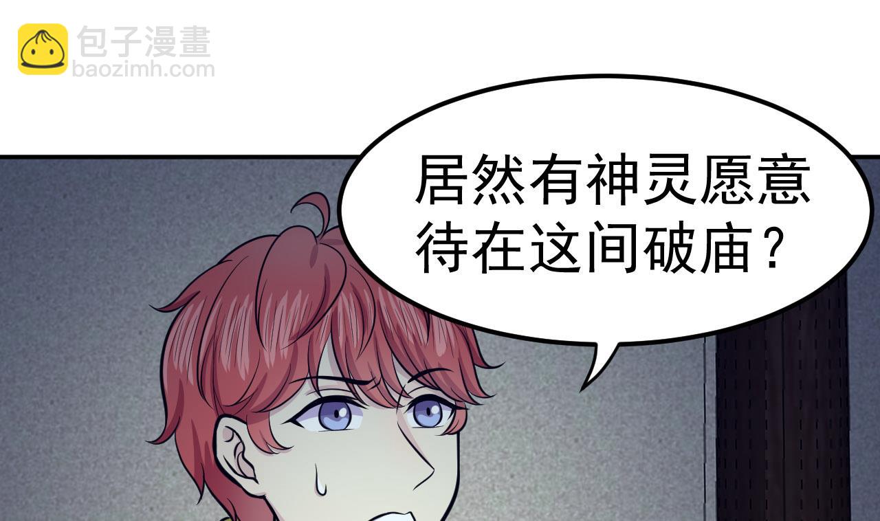 第63话 三头(1/2)-第64话