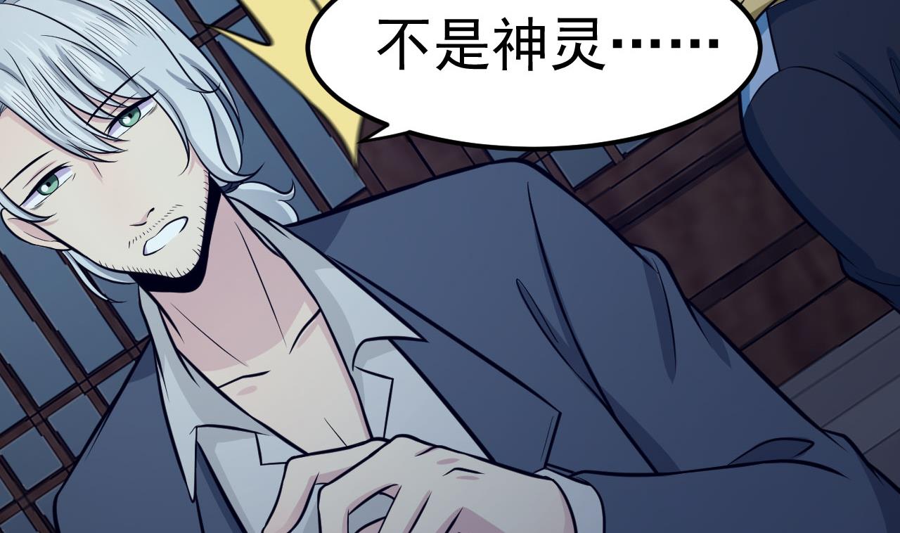 第63话 三头(1/2)-第64话