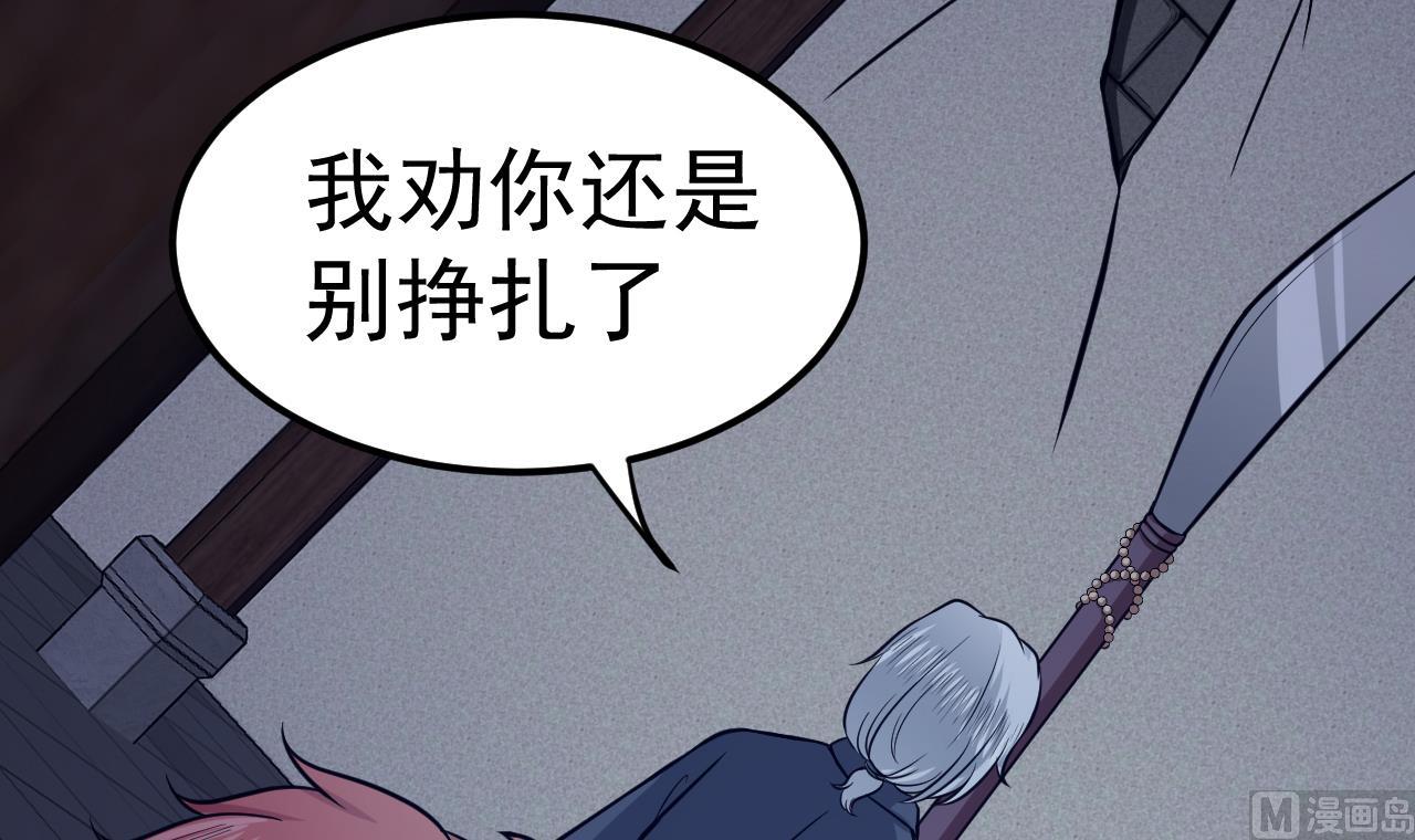 第65话 飞头降(1/3)-第66话