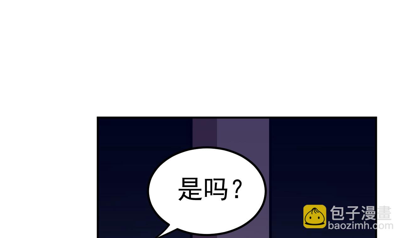 第65话 飞头降(1/3)-第66话