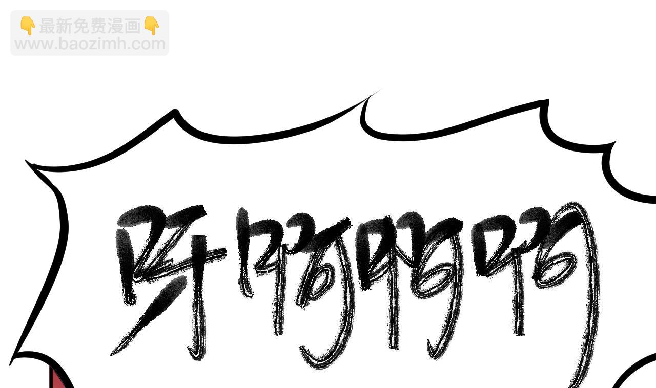 第67话 危机(1/2)-第68话