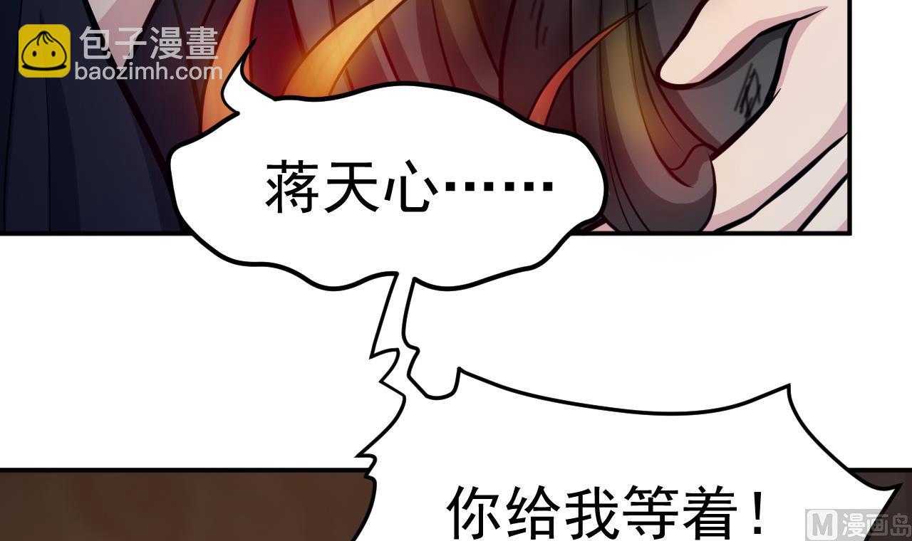 第67话 危机(1/2)-第68话