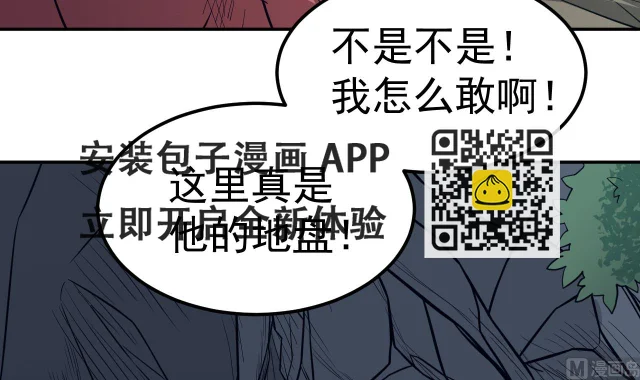 第69话 谈买卖(1/3)-第70话