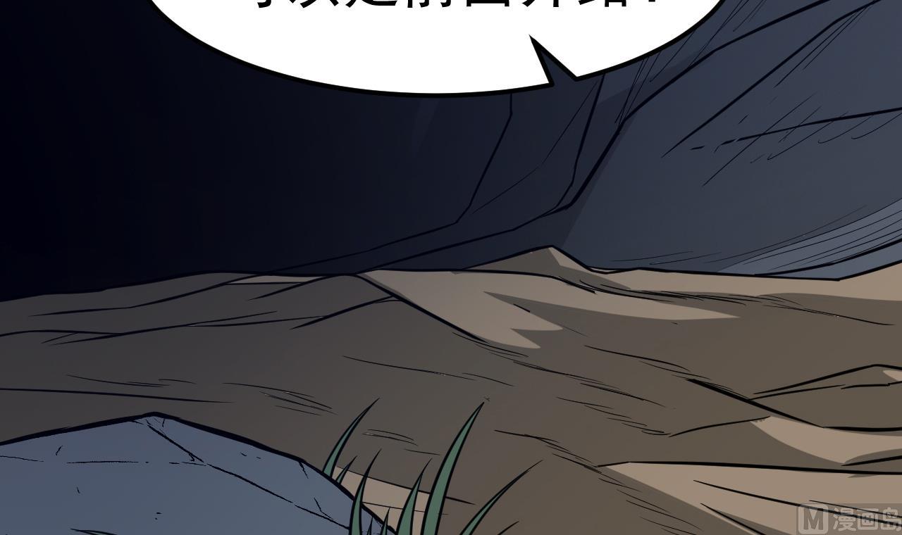 第69话 谈买卖(1/3)-第70话