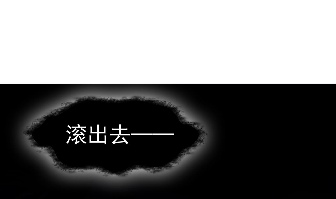 第69话 谈买卖(1/3)-第70话