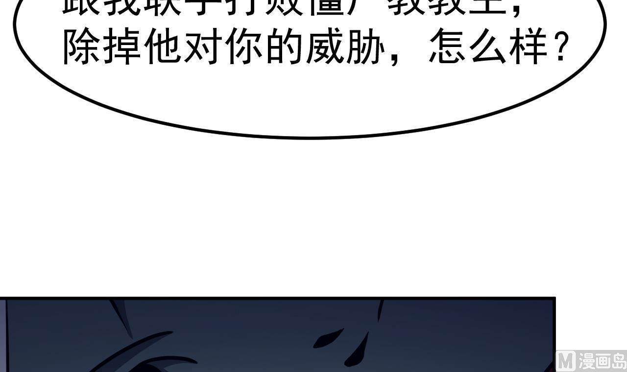 第69话 谈买卖(1/3)-第70话