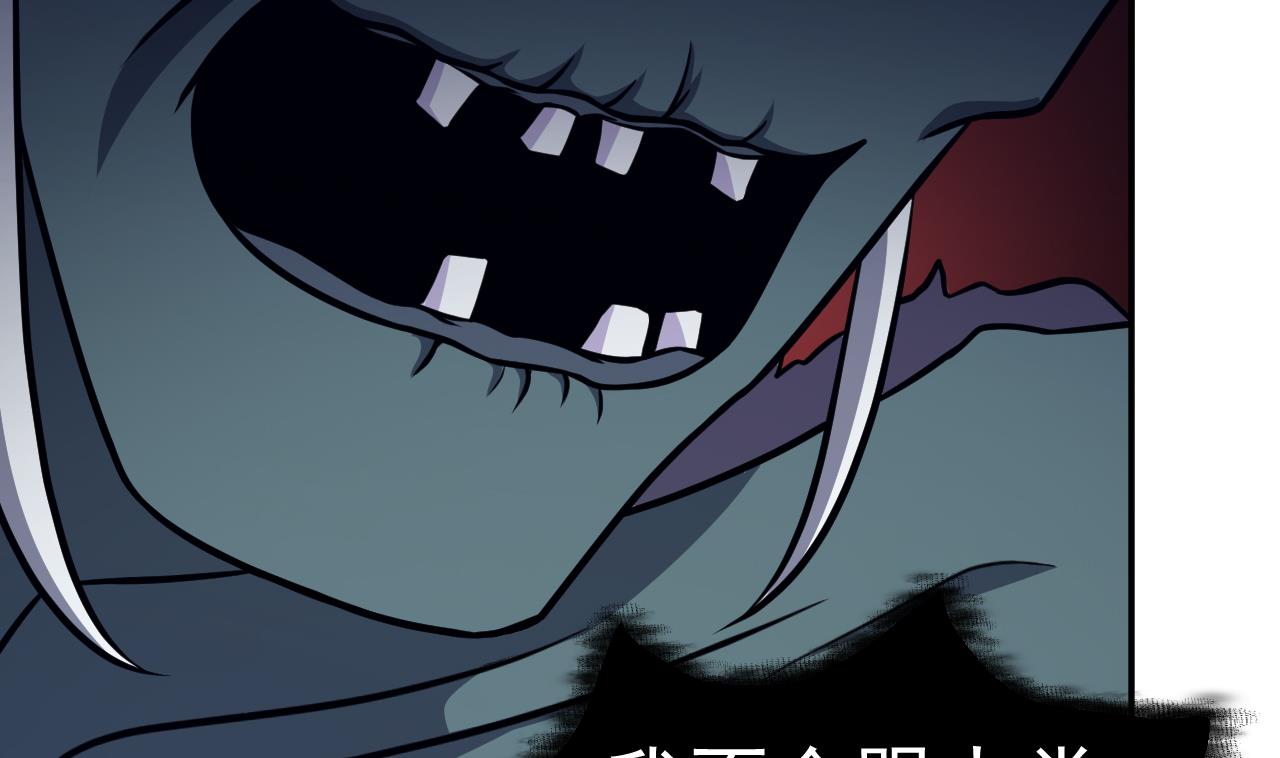 第69话 谈买卖(1/3)-第70话