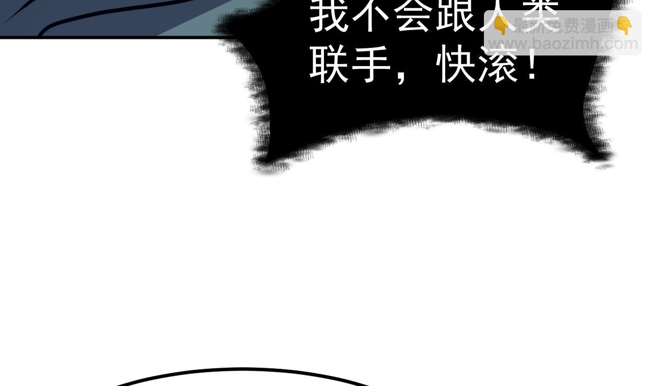 第69话 谈买卖(1/3)-第70话