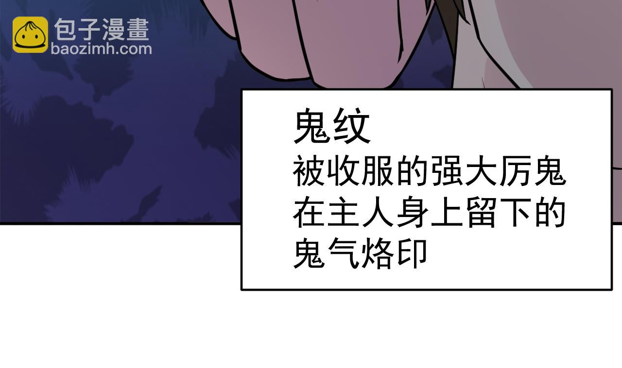 第7话 纹(1/2)-第8话