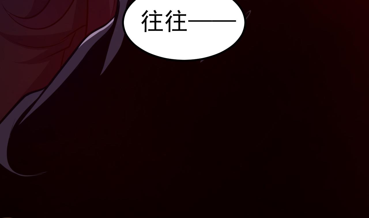 第71话 解封(1/2)-第72话