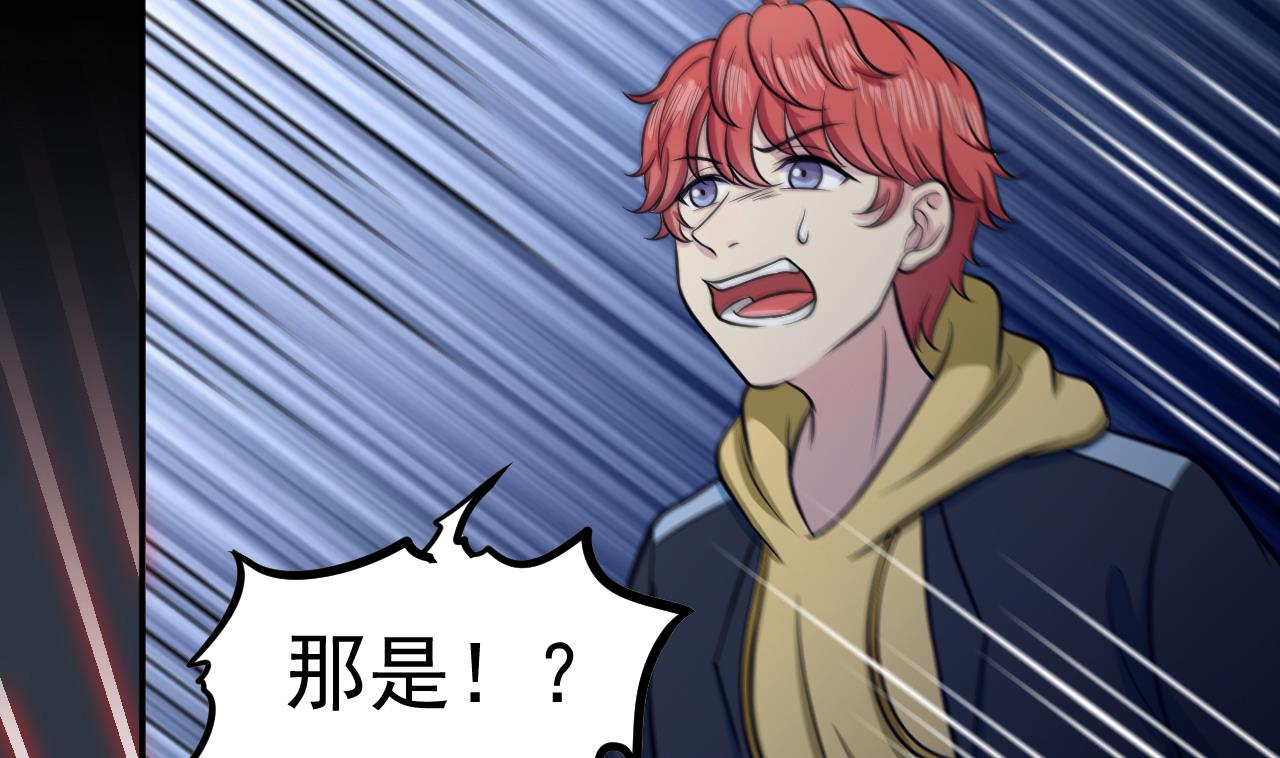 第71话 解封(1/2)-第72话