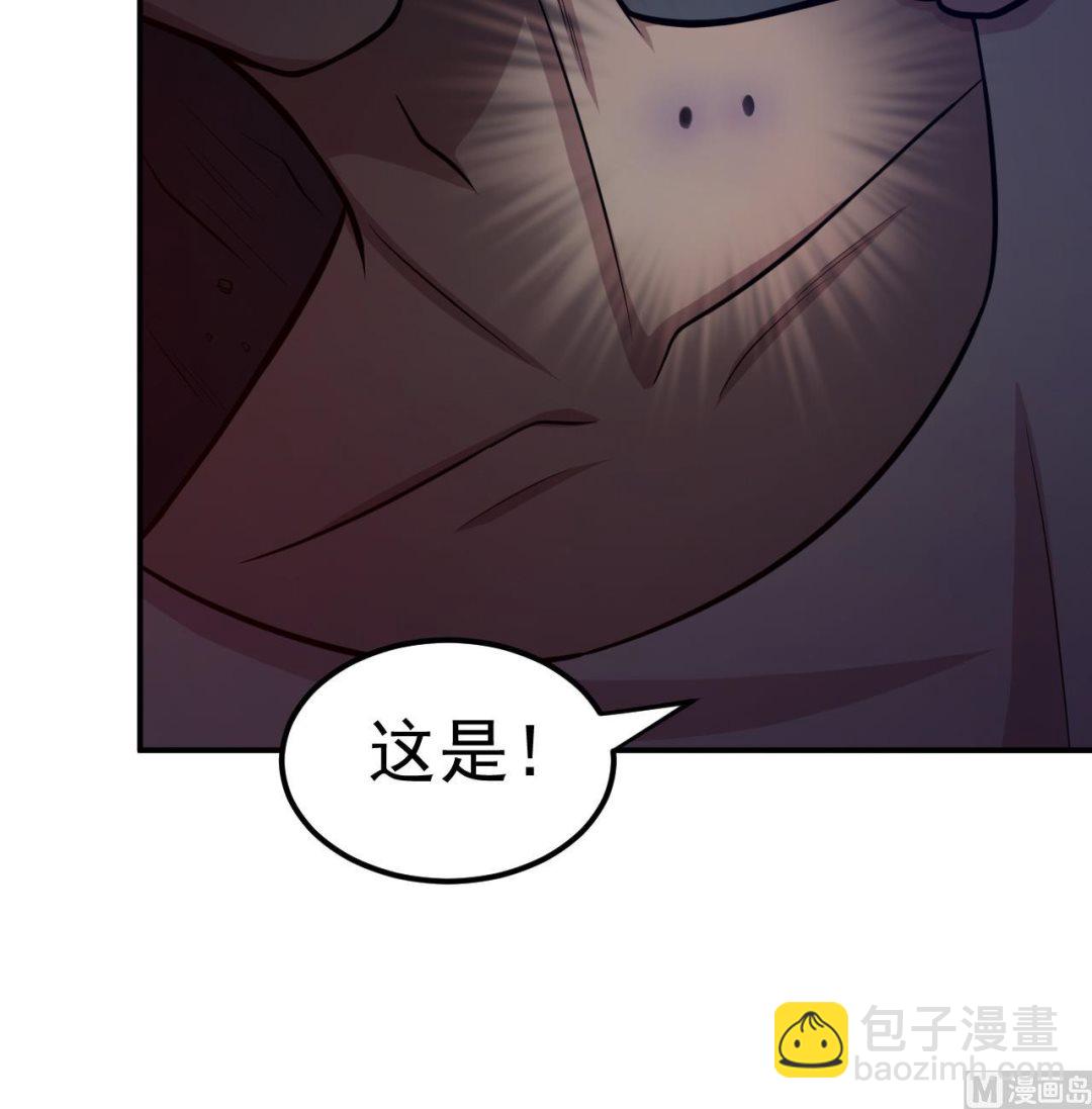 第71话 解封(1/2)-第72话