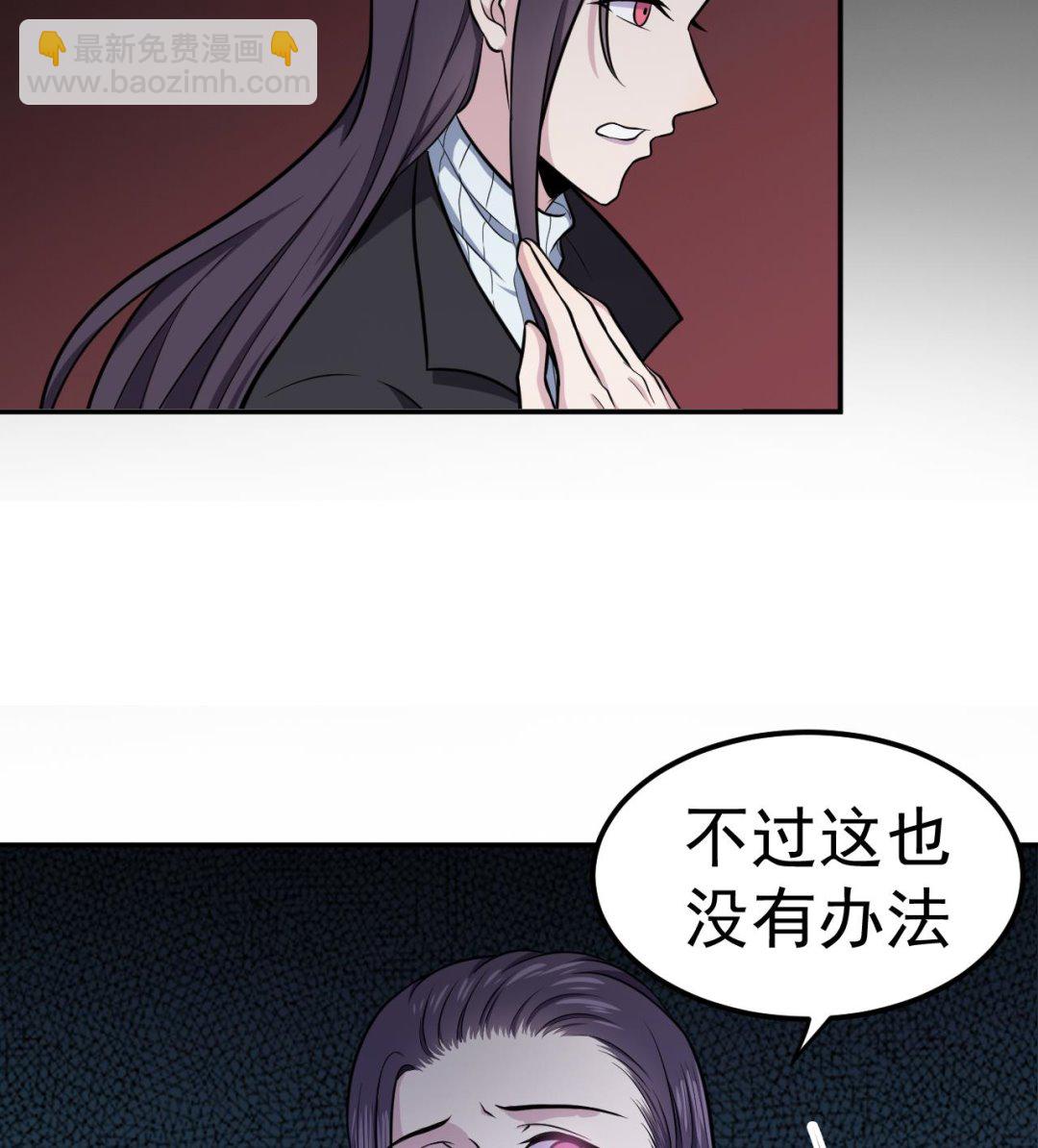 第71话 解封(1/2)-第72话