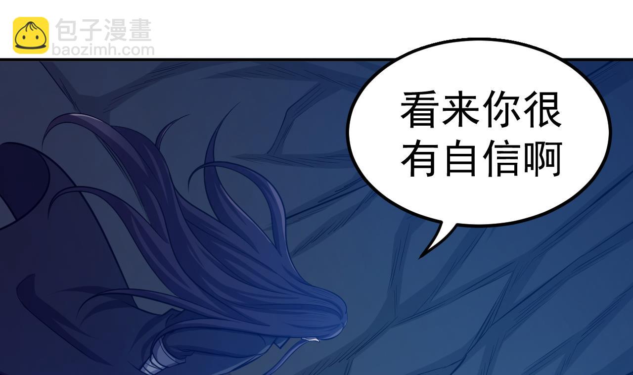 第71话 解封(1/2)-第72话