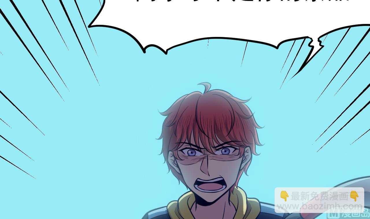 第71话 解封(1/2)-第72话