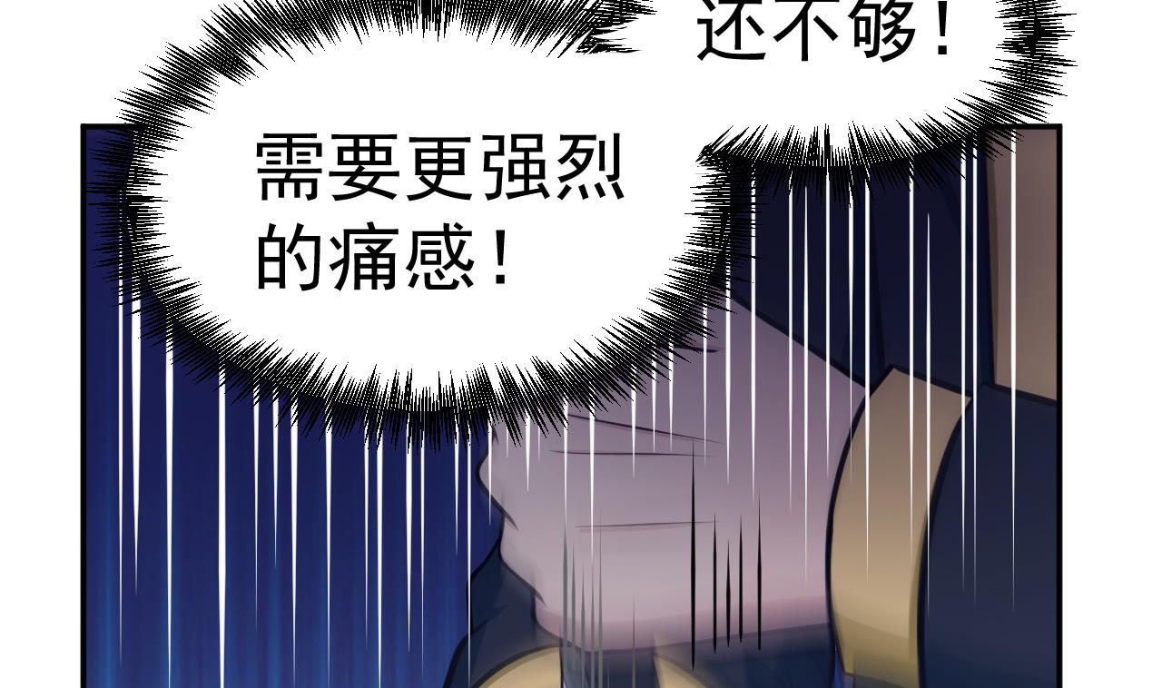 第73话 无名法阵(1/2)-第74话