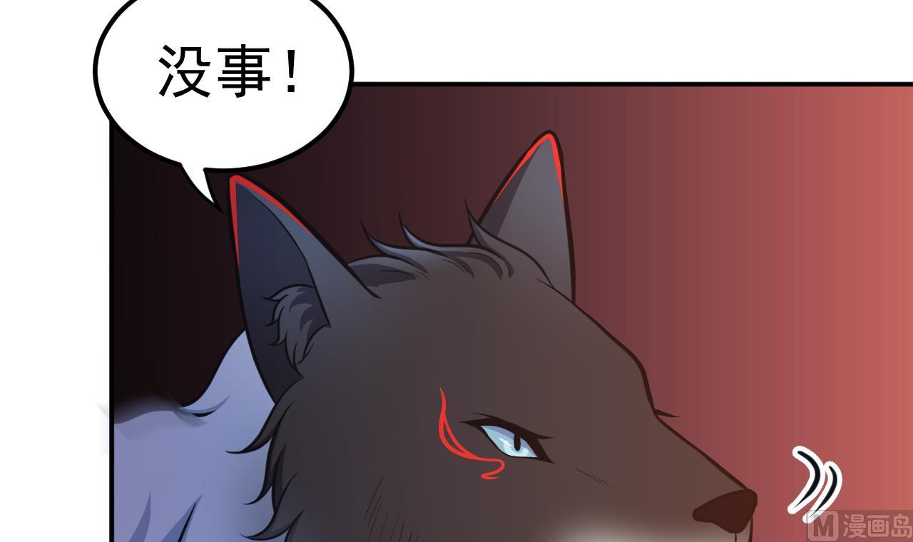 第73话 无名法阵(1/2)-第74话