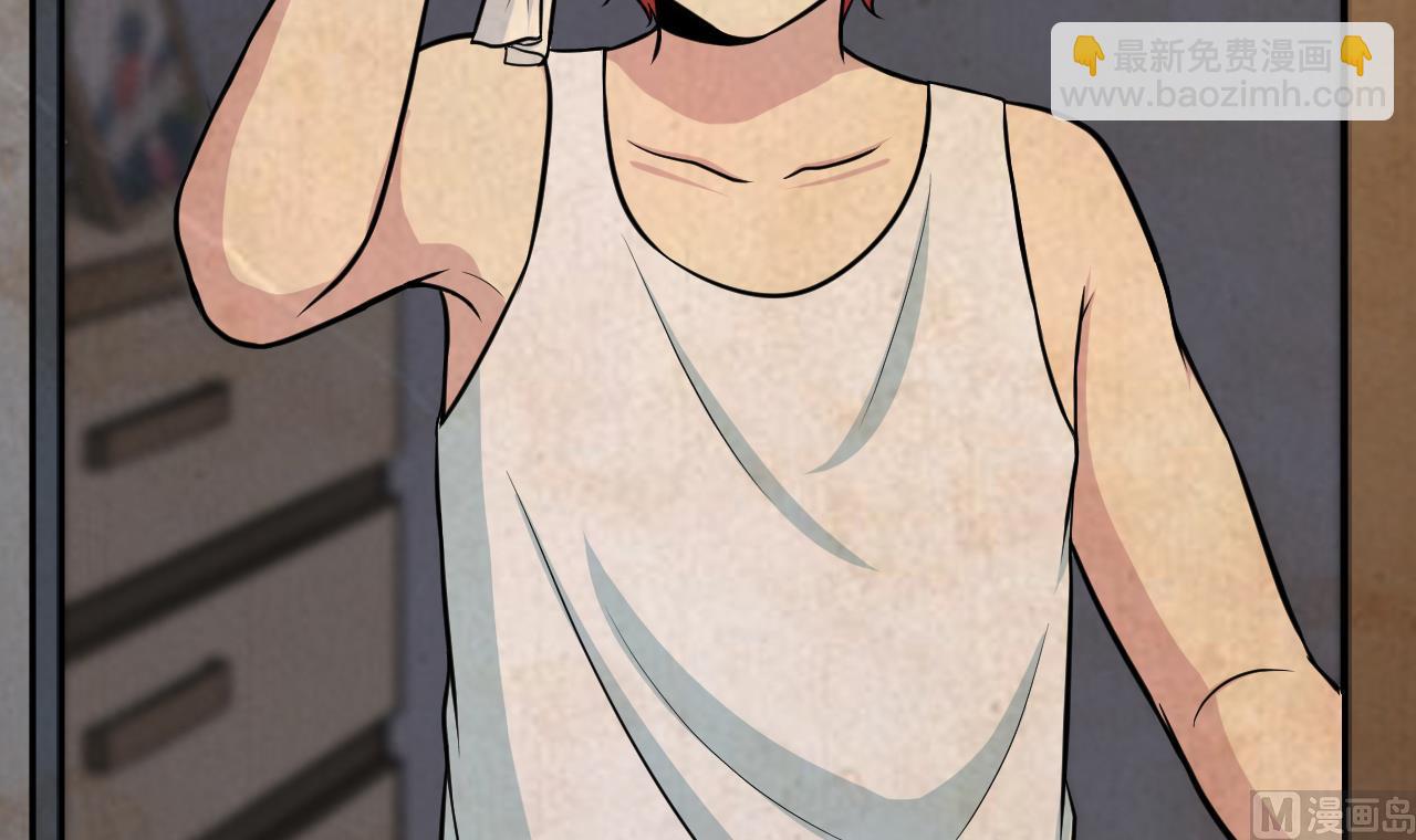 第75话 不速之客(1/2)-第76话