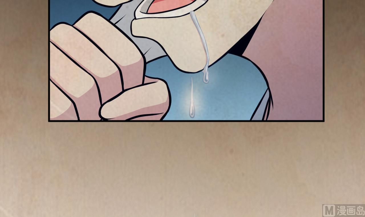 第75话 不速之客(1/2)-第76话