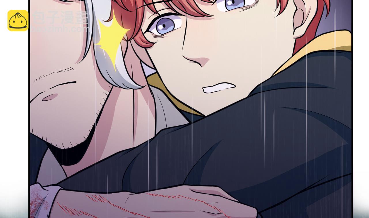 第75话 不速之客(1/2)-第76话