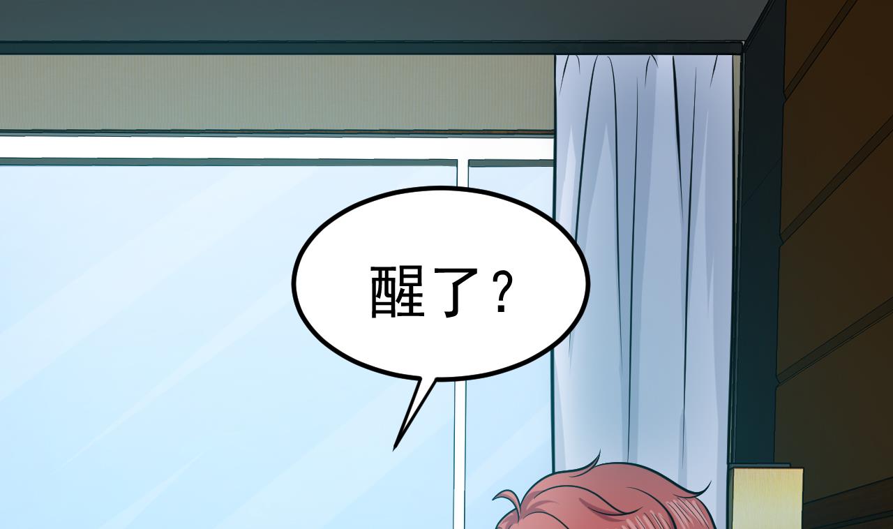 第75话 不速之客(1/2)-第76话