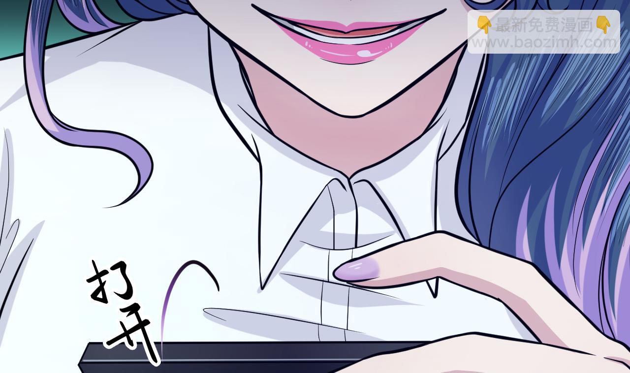 第77话 真祖之血(1/2)-第78话